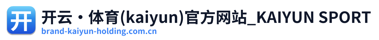 开云·体育(kaiyun)官方网站_KAIYUN SPORT Logo